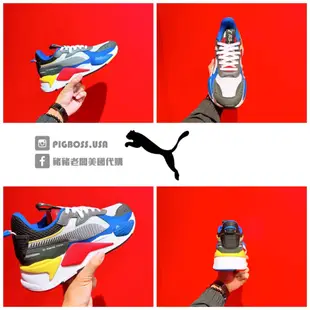 【豬豬老闆】PUMA RS-X TOYS 復古 休閒 運動 慢跑鞋 男女鞋 藍36944902 粉橘36944919