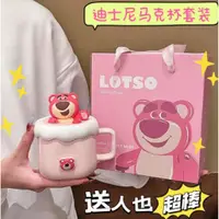 在飛比找蝦皮商城精選優惠-熊抱哥馬克杯 交換禮物 MINISO 噗噗熊迪士尼水杯 玩具