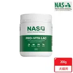 NAS天然草本保健_PRO VITA LAC-山羊奶粉(200G)