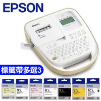 在飛比找PChome24h購物優惠-【登錄升三年保固-任選標籤帶3捲】EPSON LW-K460