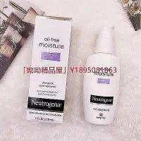 在飛比找Yahoo!奇摩拍賣優惠-新店下殺折扣 美國 Neutrogena露得清 無油保濕11