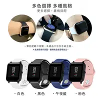 在飛比找松果購物優惠-華米米動 Amazfit GTR 47mm 純色矽膠運動替換