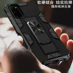 適用三星S20FE手機殼5G三防摔滑氣囊全包邊GALAXY S20FE保護套S20FE隱形收納支架磁吸車載創意高檔男潮牌新款