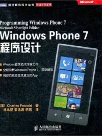 在飛比找博客來優惠-Windows Phone 7程序設計