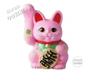 Ale-net Figurine W 7.1 x D 4.7 x H 8.9 inches (18 x 12 x 22.5 cm) Maneki Neko N