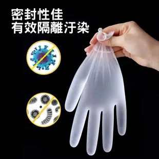 一次性手套 一次性PVC手套 拋棄式手套 PVC無粉手套 塑膠手套 透明手套 染髮 清潔 料理 防護手套 防水 防油