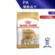 【ROYAL CANIN 法國皇家】 博美成犬專用乾糧(PA_1.5kg )｜皇家粉絲團 博美犬飼料 成犬飼料 狗飼料