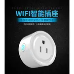 CERHOT ALEXA PLUG TUYA WIFI 智能插頭插座美國 20A 適配器無線遙控電源能量監視器 SMAR