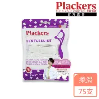 在飛比找momo購物網優惠-【美國Plackers】柔滑扁線牙線棒(75支裝)