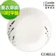 【美國康寧 Corelle】薰衣草園10吋平盤 (5.3折)