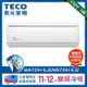 【TECO 東元】11-12坪R32一級變頻冷暖7.3KW分離式空調冷氣MA72IH-EJ2/MS72IH-EJ2