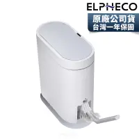 在飛比找蝦皮購物優惠-美國 ELPHECO 防水感應馬桶刷垃圾桶 ELPH6712