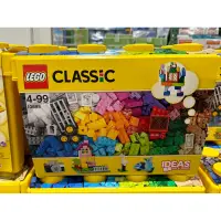 在飛比找蝦皮購物優惠-🎀好市多Costco代購（新品）LEGO CLASSIC 1