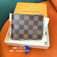 在飛比找蝦皮購物優惠-現貨二手 LɪV MULTIPLЕ 錢夾 牛皮革 棕色棋盤格