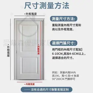 客製化 空調 簾 空調門簾 防風門簾 冷氣透明簾 冷氣門簾 全磁條冷氣簾 保暖隔擋冷氣簾 魔鬼氈磁吸防蚊門簾