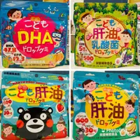 在飛比找蝦皮購物優惠-【現貨】日本UNIMAT RIKEN水果軟糖 魚肝油 肝油 