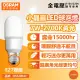 【Osram 歐司朗】6入組 LED 7W 2700K 黃光 E27 全電壓 小晶靈 球泡燈 _ OS520047