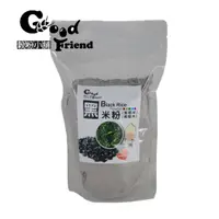 在飛比找蝦皮購物優惠-【穀粉小舖 Good Friend Shop】黑米 黑米粉 