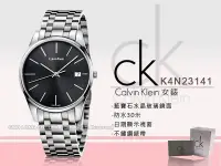 在飛比找Yahoo!奇摩拍賣優惠-CASIO 手錶專賣店國隆 CK手錶 K4N23141/K4