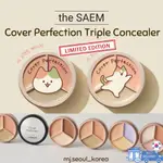 THE SAEM COVER PERFECTION 三罐遮瑕膏 4COLORS TRIPLE CONCEALER