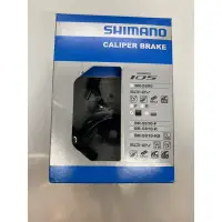 在飛比找蝦皮購物優惠-SHIMANO 105 BR-5810-F 前煞車夾器 盒裝