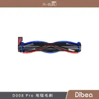 在飛比找蝦皮購物優惠-阿噗噗 | 【Dibea】D008 Pro無線吸塵器- 地毯