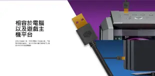 小白的生活工場*Coolermaster MH 650 虛擬7.1聲道 USB 電競耳機/RGB幻彩光效