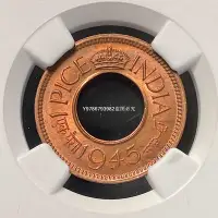 在飛比找Yahoo!奇摩拍賣優惠-NGC-MS64RB 英屬印度1945年1派沙銅幣B廠 扁皇