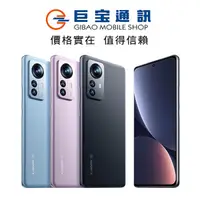 在飛比找蝦皮商城優惠-xiaomi 12 PRO 小米12 pro 全新手機原廠公