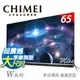 超級商店……CHIMEI奇美 65吋 LED液晶電視 TL-65W760