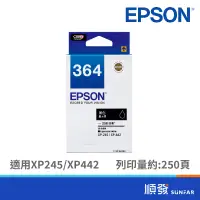 在飛比找蝦皮商城優惠-EPSON 愛普生 T364150 (364) 黑色墨水匣 