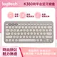 羅技 K380跨平台藍牙鍵盤 - 迷霧灰+M650 多工靜音無線滑鼠-珍珠白