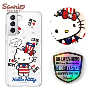 【apbs】三麗鷗 Kitty Samsung Galaxy S22 Ultra / S22+ / S22 輕薄軍規防摔水晶彩鑽手機殼(凱蒂美國派)