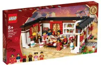 在飛比找Yahoo!奇摩拍賣優惠-缺貨 正版 樂高 LEGO 傳統節日系列 80101 中國農