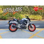 YAMAHA MT-15 ABS 原裝原漆2020年MT150【高雄宏良中古機車大賣場 】山葉檔車 非山葉FZ250