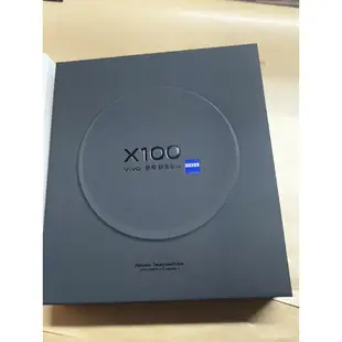 誌博數碼城~vivo X100 X100 Pro 新品上市 藍晶×天璣9300旗艦芯片 蔡司超級長焦 全新未拆封