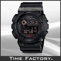 在飛比找PChome商店街優惠-【時間工廠】全新 CASIO G-SHOCK 超人氣大錶徑全