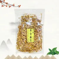 在飛比找松果購物優惠-黃金蟲草(100g/包)/烹飪/料理/食材 (4.6折)