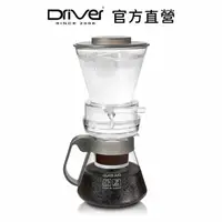 在飛比找momo購物網優惠-【Driver】外調式冰滴咖啡壺-600ml(附丸型濾紙)