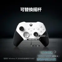 在飛比找Yahoo!奇摩拍賣優惠-手把微軟xbox one 控制器系列2代 Elite2 國行