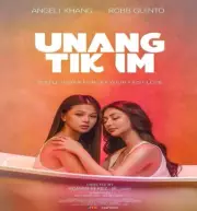 UNANG TIKIM - ANGELI KHANG ROBB GUINTO VIVAMAX TAGALOG ENG SUB MOVIE FILM