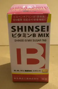 在飛比找樂天市場購物網優惠-安博氏 日本進口 新生複方B EX 加強糖衣錠(90粒) 日