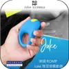 《飛翔無線3C》ROMP Juke 陰莖環震動器￨公司貨￨德國精品 個人情趣 刺激陰蒂 完全防水 USB充電