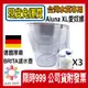 【現貨免運】德國BRITA 3.5L Aluna XL 愛奴娜濾水壺 MAXTRA+ brita濾芯