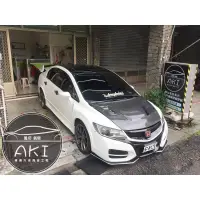 在飛比找蝦皮購物優惠-AKI 汽車隔音 HONDA CIVIC 8代 風切氣密 隔