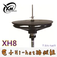 在飛比找蝦皮商城優惠-【XM eDrum 電子鼓】XH8 電子Hi-Hat踏鈸組 