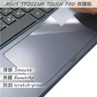 在飛比找PChome24h購物優惠-ASUS TP202 TP202NA TOUCH PAD 觸