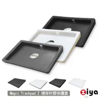 在飛比找PChome24h購物優惠-[ZIYA Apple Magic TrackPad 2 巧