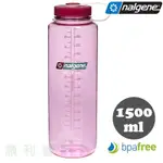 美國NALGENE 1500ML 寬嘴水壺 63MM口徑 太空粉 不含雙酚A 耐冰凍 耐高溫 OUTDOOR NICE