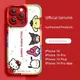 Hello Kitty蘋果15Pro手機殼新款14適用iPhone15ProMax全包鏡頭13三麗鷗12硅膠防摔軟Xr男女情侶11可愛庫洛米